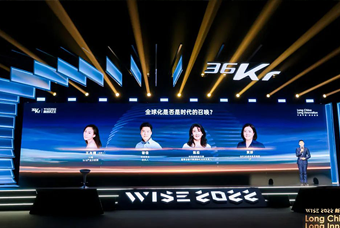 伟德国际1946国际陈崧：人力资源服务乘势出海，成为企业全球化开展的重要伙伴