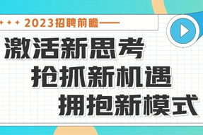 直播回顾 | 三个问题复盘2022，布局2023招聘前瞻