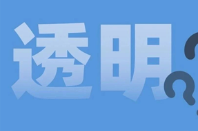 FRIDAY专栏 | 职场：心智透明原则！