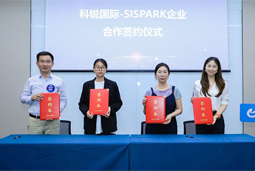 伟德国际1946国际携手苏州国际科技园，共同打造集成电路领域人才“蓄水池”