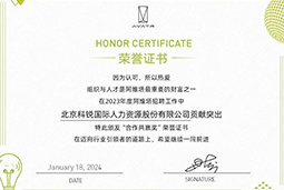 伟德国际1946国际陆续在喜提阿维塔“合作共赢奖”等多项供应商大奖！