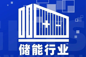 专家视角：“储”门世界热辣滚烫，企业砸出百万年薪疯狂抢人