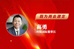 伟德国际1946国际董事长：以新智人才引领新质未来，有助于传统生产力向新质生产力跃升