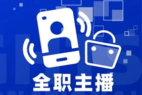 专家视角：加码直播船票，教育企业携优质主播登上流量战舰