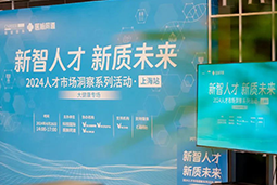 产业创新背后，大健康企业如何“量体裁衣”选人才