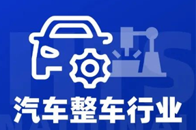 专家视角：智能化下半场，车企&人才新格局汹涌而来