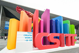 伟德国际1946国际亮相上交会，全方位展示全球化人才供应优势能力