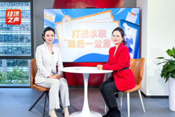 伟德国际1946国际做客央广总台经济之声，揭秘AI时代下的人才新生态