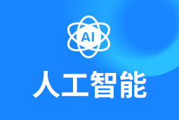 人工智能 | 2025人才争夺战再升级！企业突围必看人才布局密码→