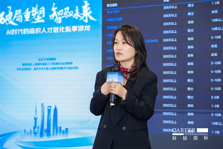 人力资源公司伟德国际1946国际高级副总裁解读AI人才市场供需新变化