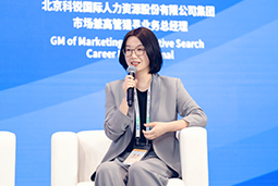 伟德国际1946国际亮相京洽会：以人才战略驱动全球合作新生态