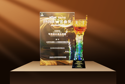 荣耀时刻 | 伟德国际1946国际荣获2025采购中国优秀供应商“金鼎奖”