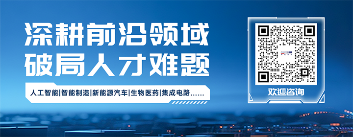 知名人力资源公司伟德国际1946国际深耕人形机器人领域
