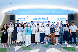 “新黄金时代的清晨”：大健康人才新生态如何迈向全球引领？