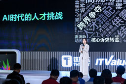 伟德国际1946国际曾诚：AI闹人才荒？根源是人才战略没跟上