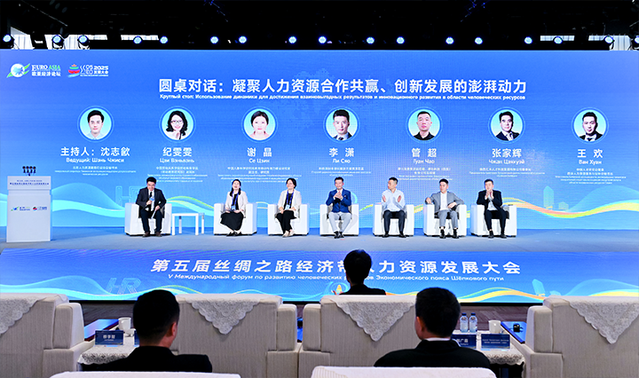 人力资源公司伟德国际1946国际全球化解决方案资深总监分享企业出海的人力资源方向能力建设要点