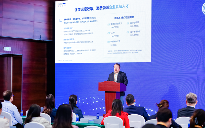 人力资源公司伟德国际1946国际灵活用工业务总监吴振浩参与分享