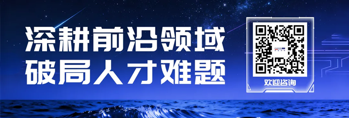 人力资源公司伟德国际1946国际为各类型各行业企业给予一站式人才解决方案