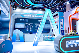 伟德国际1946国际亮相第三届全国人力资源服务业开展大会：AI驱动人才服务进入“智链时代”