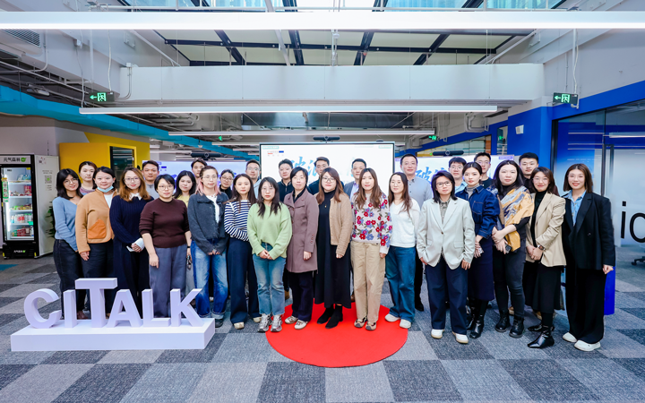 人力资源公司伟德国际1946国际主办以全球化为主旋律的中企出海人力资源谋略私享会